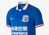 shanghai_greenland_shenhua_2020_nike_home_shirt.jpg shanghai_greenland_shenhua_2020_nike_home_shirt.jpg