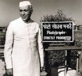 pandit_nehru_photography_strictly_prohibitedy_Homai Vyarawalla.jpg