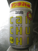 450px-A_can_of_Takara_Lemon_Chu-hi.png
