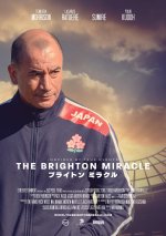 brighton-miracle.jpg